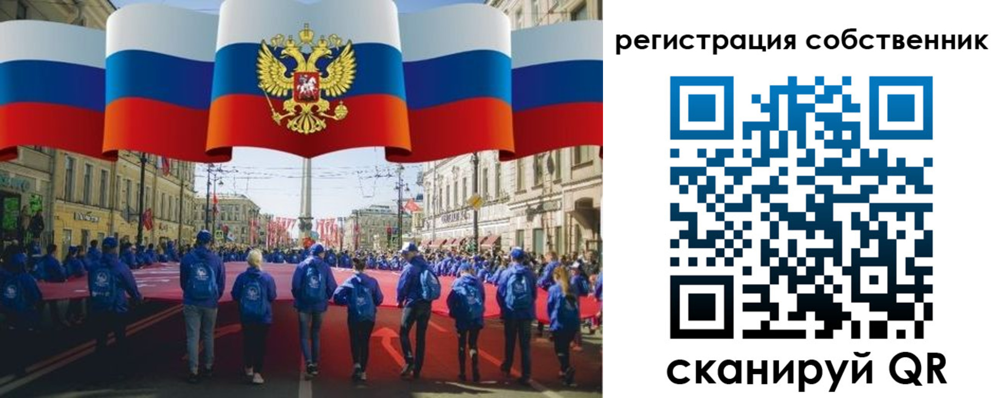прописка для работы в Новом Уренгое