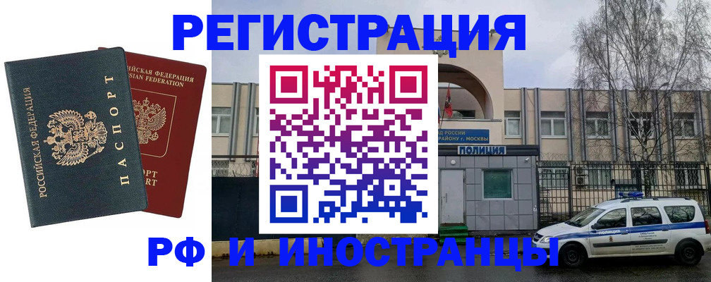 регистрация для дет. сада в Новом Уренгое